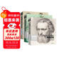 3本套裝《500年大師經(jīng)典》素描肖像色彩靜物速寫(xiě)人物共三冊西方大師臨摹畫(huà)冊原作高清繪畫(huà)系列書(shū)籍楊建飛主編
