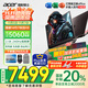 宏碁（acer）宏基【2025新品】暗影騎士擎6/7【補貼20%】【5060/70顯卡】電競游戲本大學(xué)生設計筆記本電腦 【擎7】i7-14650HX【5060】16G 官方標配：1T/2.5K+高刷