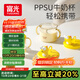 FGA富光兒童牛奶杯寶寶直飲帶手柄喝水杯帶刻度泡奶瓶PPSU學(xué)飲吸管杯