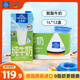 歐德堡（Oldenburger）德國進(jìn)口牛奶 脫脂純牛奶1L*12盒 高鈣奶  營(yíng)養早餐奶 學(xué)生奶 脫脂牛奶1L*12盒