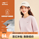 鴻星爾克衛衣女秋季圓領(lǐng)套頭衫長(cháng)袖寬松大碼打底運動(dòng)休閑上衣戶(hù)外跑步服女