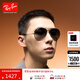 雷朋（RayBan）經(jīng)典飛行員系列太陽(yáng)鏡開(kāi)車(chē)騎行墨鏡男女戶(hù)外眼鏡0RB3025禮物 004/78槍色鏡框藍灰色偏光鏡片 尺寸62
