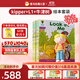喜馬拉雅兒童牛津樹(shù)分級閱讀kipper+L1+繪本故事機早教男女孩玩具開(kāi)學(xué)生日禮物