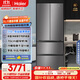 海爾（Haier）412升594mm專(zhuān)業(yè)超薄零嵌法式四門(mén)小戶(hù)型家用電冰箱一級能效BCD-412WGHFDB5GYU1