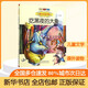 吃黑夜的大象 注音全彩美繪版 國內大獎書(shū)系 語(yǔ)文推薦課外閱讀叢書(shū)