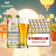 薩羅娜（SALUONA）小麥原漿白啤酒 500ml*24聽(tīng)整箱裝 國產(chǎn)清澈型白啤 中秋送禮