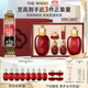 后Whoo津率享水乳禮盒6件套滋潤保濕護膚品套裝禮物【現(xiàn)貨速達】