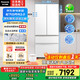 松下（Panasonic）【國家補貼20%】白月光2.0冰箱法式多門(mén)515升家用超薄零嵌入式無(wú)霜自動(dòng)制冰一級能效NR-ED52APB-W