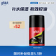 高夫凈源控油平衡露50ml 平衡水油易吸收不粘膩男士護膚品乳液