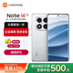 小米Redmi 紅米note14Pro【國家補貼】新品智能拍照游戲5G手機 鏡瓷白 12GB+256GB