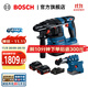 博世（BOSCH） GBH 185-LI專(zhuān)業(yè)鋰電無(wú)刷吸塵電錘18V充電式電鉆沖擊鉆混凝土打孔 5.0Ah電池×2【加GDE 12套裝】