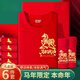 莫代爾本命馬年100%純棉秋衣秋褲高端禮盒裝情侶款修身內搭紅色保暖內衣 馬年限定-男款【好運六件套鯉盒裝】 XL 適合120-150斤