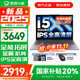 聯(lián)想小新16/小新Pro16GT AI元啟 2025新品可選補貼 高性能輕薄筆記本電腦 學(xué)生設計辦公本 標壓酷睿 13代i5 16G 512G標配｜小新16SE國補 16英寸 微邊框高清全面屏