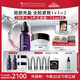 修麗可紫米30ml+AGE面霜48ml護膚品玻色因抗老緊致生日禮物送女友