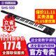雅馬哈（YAMAHA）電子琴SHS500 SHS300肩挎式37鍵midi迷你便攜鍵盤(pán)Keytar合成器 SHS-500B黑色+全套配件