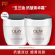 玉蘭油（OLAY）活膚抗皺菁華霜保濕面霜滋潤亮膚細致毛孔淡化細紋秋冬補水保濕霜 菁華霜50g*2