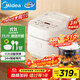 美的（Midea）電飯煲3L家用智能家電電飯鍋 IH電磁加熱精鋼厚釜內膽2-3人一鍵柴火飯MB-WHS30C96 國家補貼