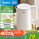 美的（Midea）電燒水壺電熱水壺家用1.5L大容量316L食品級不銹鋼無(wú)縫內膽雙層防燙自動(dòng)斷電MK-HJ1566-PRO