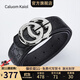 Caluom Kaiol品牌皮帶男頭層牛皮男士腰帶真皮內穿式高檔褲帶生日禮物送男友 【專(zhuān)柜禮盒】80962輕奢銀色 110cm -130下單請備注身高體重
