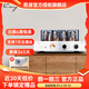 凱音（Cayin）MT-50 PLUS凱音斯巴克藍牙合并式電子管功率放大器音響專(zhuān)用膽機功放機高清音樂(lè )無(wú)損播放 MT-50(KT88)PLUS