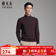 雅戈爾毛衫男士全羊毛半高領(lǐng)羊毛衫80支全羊毛織物溫暖舒適2025新品合款 紫紅VYQW619963MBA M 100cm （推薦125-145斤）