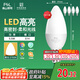 FSL佛山照明LED尖泡水晶燈泡節能燈泡5.5W小口E14黃光晶亮/星凡5只裝
