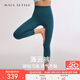 MAIA ACTIVE 薄云褲 戶(hù)外運動(dòng)訓練健身緊身褲子休閑高腰7分9分無(wú)中縫瑜伽褲女 極光藍（7分無(wú)中縫） M