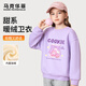 馬克華菲女童加絨衛衣兒童加厚上衣秋冬2025新款中大童保暖童裝 紫 160