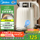 美的（Midea）電熱水壺恒溫燒水壺自動(dòng)斷電保溫一體2L大容量母嬰級316L不銹鋼無(wú)縫一體內膽自動(dòng)斷電 SH58-Q