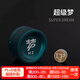 LP 夢(mèng)皮頭臺球桿皮頭小頭斯諾克槍頭黑八桌球黑8球桿臺球配件用品 11mm 超級夢(mèng)(H2)硬度值78-79