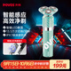奔騰（POVOS）電動(dòng)剃須刀男士刮胡須刀須刨全身水洗快充PQ9800清水藍送老公送男友送老公父親節禮物國家補貼