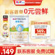喜寶（HiPP）【雙十一0元購】培心小分子嬰幼兒配方奶粉400g德國進(jìn)口新國標 培心2段 400g 1罐 復購大罐金額全返