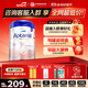 愛(ài)他美（Aptamil）德國愛(ài)他美白金版官方授權HMO原裝進(jìn)口嬰幼兒配方牛奶粉800g 1段【社群領(lǐng)大額券】 效期至27年5月