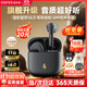 漫步者（EDIFIER）NewSound Buds真無(wú)線(xiàn)藍牙耳機半入耳式運動(dòng)音樂(lè )耳機高音質(zhì)長(cháng)續航2025新款藍牙6.0AI翻譯同聲傳譯 暮灰-全新升級+【耳機保護套】