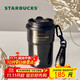 星巴克（Starbucks）咖啡寶藏咖啡杯流金款雙飲口不銹鋼杯365ml車(chē)載水杯生日禮物