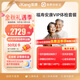 【可預約VIP分院】愛(ài)康國賓 體檢套餐 福壽安康中老年父母胸肺部CT 優(yōu)享VIP體檢卡 男女通用 電子卡密
