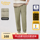 卡賓（CABBEEN）【涼感四面彈】抗菌防曬休閑褲男2024夏季新款松緊工裝束腳褲 豆沙綠28 XL /180/52