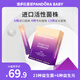 潘多拉星球PANDORABABY益生菌千億活性菌成人復合益生菌益生元2克*20袋 10盒裝【單人80天量】