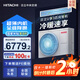 日立（HITACHI）中央空調風(fēng)管機一拖一U享3匹家用客廳嵌入式空調一價(jià)全包1級能效冷暖 家電國家補貼 RPIZ-72HDQ1/P