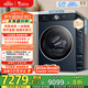 小天鵝12KG滾筒洗衣機全自動(dòng)家用 熱泵洗烘一體【TDH12K300】漩瀑水魔方