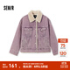 森馬（Semir）牛仔外套女拼接仿兔毛翻領(lǐng)寬松潮流港風(fēng)冬季落肩夾棉夾克復(fù)古 紫色調(diào)00377 XL