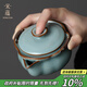 宋蘊李桂蓮汝窯手抓壺高端陶瓷蓋碗單個(gè)泡茶器茶具禮品伴手禮