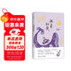 三毛：溫柔的夜（《撒哈拉的故事》后，三毛溫柔敘寫(xiě)海島奇遇與妙想，煙火氣十足的生活之書(shū)，新版）