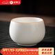 金鑲玉茶杯主人杯 茶具白陶瓷汝窯可養開(kāi)片送禮品物盒  白汝羅漢杯
