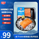 海天下冰鮮挪威三文魚(yú) 刺身鮮切 魚(yú)腩去膜整切 凈重400g 次日達源頭直發(fā)