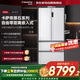 卡薩帝原石550L法式四門(mén)多門(mén)嵌入式超薄無(wú)霜家用冰箱 【零嵌-原石系列】550L-雙系統 BCD-550WGCFDM4GDU1