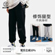 BEASTER 秋季國潮牌長(cháng)褲百搭休閑運動(dòng)針織衛褲易穿搭 黑色 L