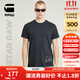 G-STAR RAW25年夏新款潮流個(gè)性T恤舒適彈力男士短袖休閑深黑防曬清爽D26050 藏藍 M