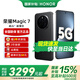 榮耀Magic7 新品5G直屏手機(jī) MagicOS 9.0 magic6升級(jí)版 榮耀  【國(guó)家政府補(bǔ)貼】 絨黑色 16GB+512GB【2年碎屏險(xiǎn)+3年質(zhì)?！?官方標(biāo)配