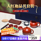 倒把西施【銷(xiāo)量2萬(wàn)+】紫砂壺宜興純全手工名家泡茶壺 【豪華套餐】品茗組合 220ml